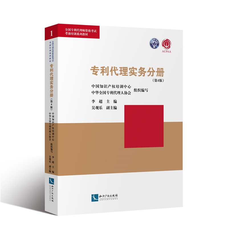 �������팍�շփԣ���4�棩