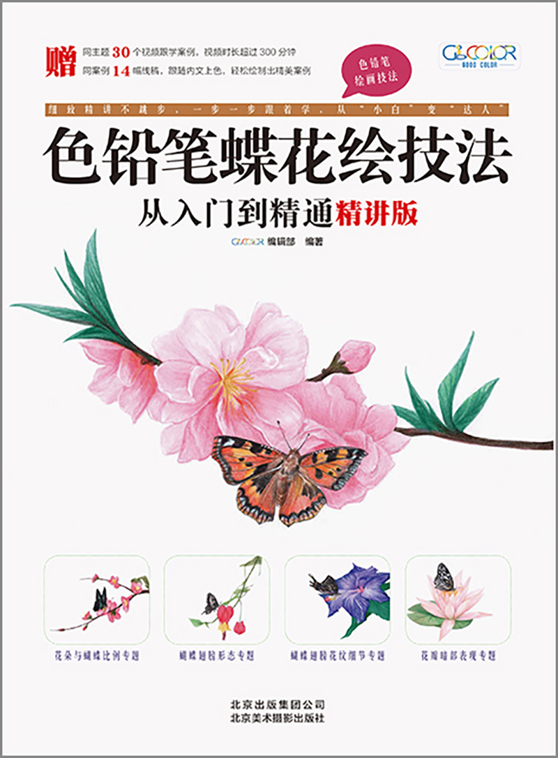 ɫ�U�P�����L���������T����ͨ