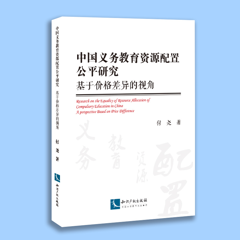 �Ї��x��(w��)�����YԴ���ù�ƽ�о��������ڃr����ҕ��