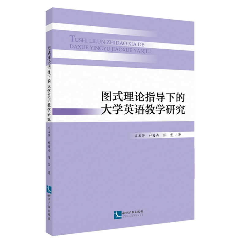 �Dʽ��Փָ��(d��o)�µĴ�W(xu��)Ӣ�Z�̌W(xu��)�о�