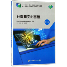 Ӌ��C�Ļ����A