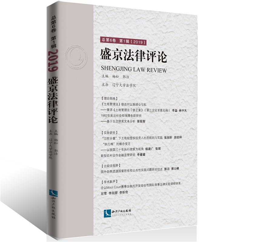 ʢ�������uՓ ����6�� ��1݋��2019��