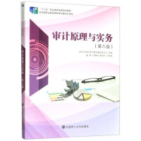 ��Ӌ(j��)ԭ���c��(sh��)��(w��)