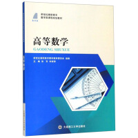 �ߵȔ�(sh��)�W(xu��)