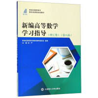 �¾��ߵȔ�(sh��)�W(xu��)�W(xu��)��(x��)ָ��(d��o)