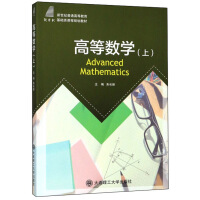 �ߵȔ�(sh��)�W(xu��)