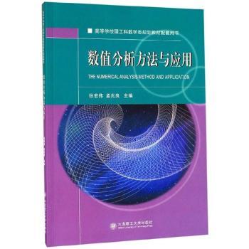 ��(sh��)ֵ���������c��(y��ng)��