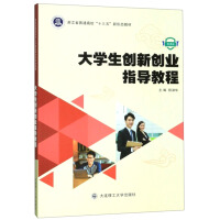 ��W(xu��)����(chu��ng)��(chu��ng)�I(y��)ָ��(d��o)�̳�