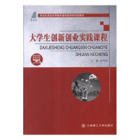 ��W(xu��)����(chu��ng)��(chu��ng)�I(y��)���`�n��