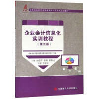 ��I(y��)��Ӌ��Ϣ����Ӗ(x��n)�̳�