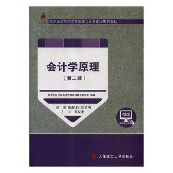 ��(hu��)Ӌ(j��)�W(xu��)ԭ��