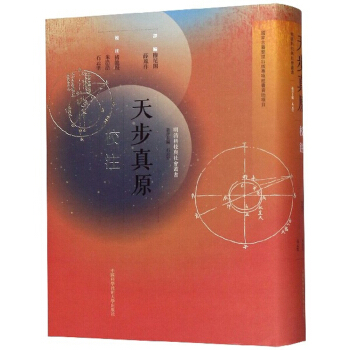 ���첽��ԭ��Уע