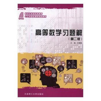 �ߵȔ�(sh��)�W(xu��)��(x��)�}��