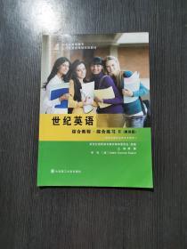 ���oӢ�Z�C�Ͻ̳̾C�Ͼ�����