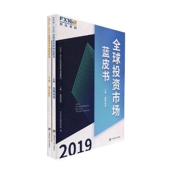 2018-2019ȫ��Ͷ�Y�Ј��{Ƥ�������ԣ�