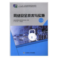 �W(w��ng)�j(lu��)��ȫ���g(sh��)�c��(sh��)ʩ