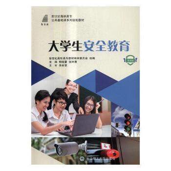 ��W����ȫ����