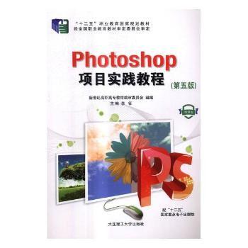 Photoshop�(xi��ng)Ŀ��(sh��)�`�̳�