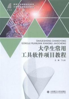 ��W(xu��)�����ù���ܛ���(xi��ng)Ŀ�̳�