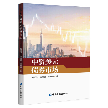 ���Y��Ԫ��ȯ�Ј�