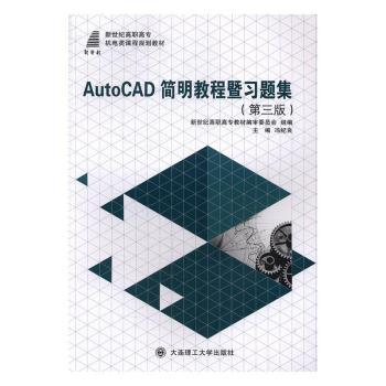 AutoCAD�����̳�����(x��)�}��