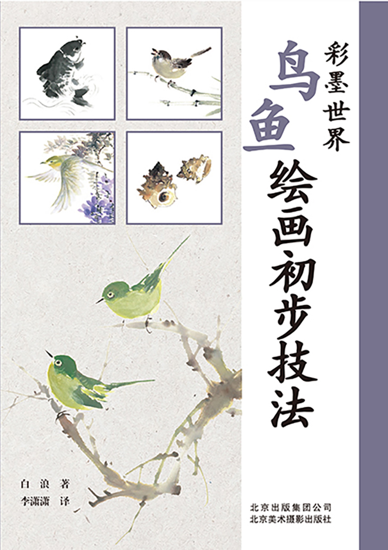 ��ī���磺�B(ni��o)�~(y��)�L��(hu��)��������