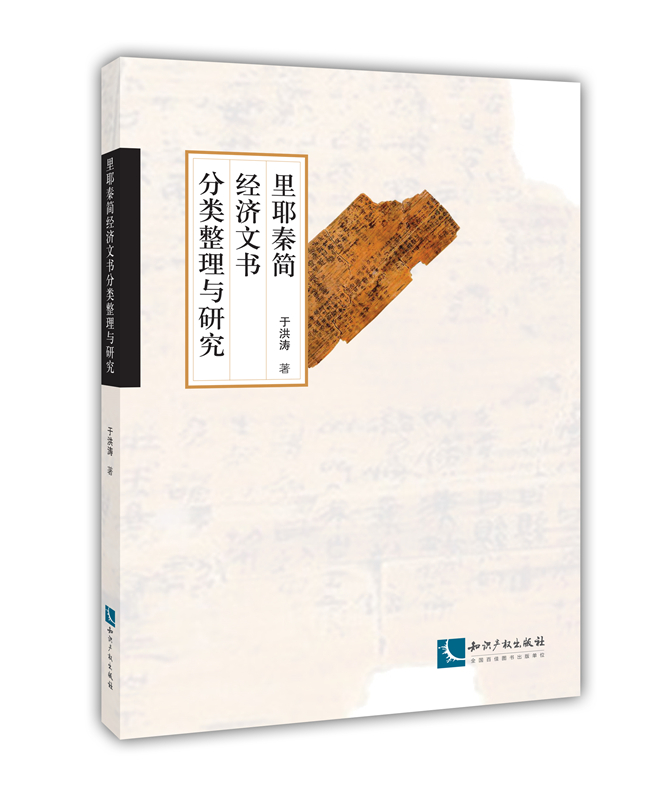 ��Ү�غ�(ji��n)��(j��ng)��(j��)�ĕ���������c�о�