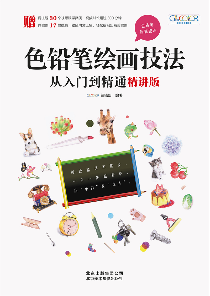 ɫ�U�P�L�����������T����ͨ�����v�棩