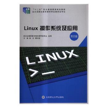 Linux����ϵ�y(t��ng)����(y��ng)��