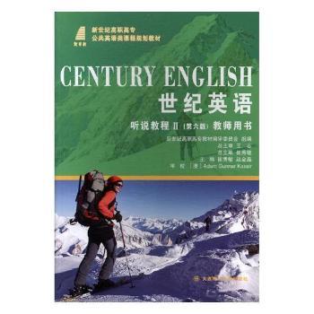 ���o(j��)Ӣ�Z(y��)  �f(shu��)�̳�II