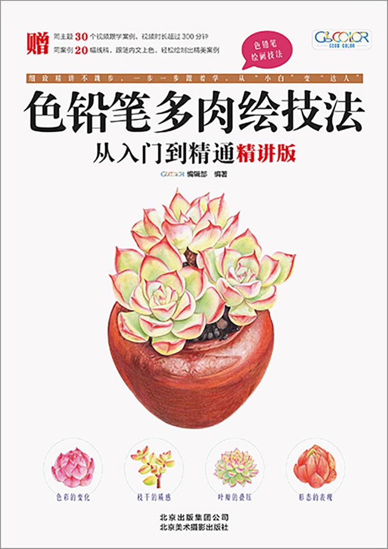 ɫ�U�P�����L���������T(m��n)����ͨ�����v�棩