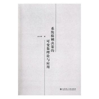 ϵ�y(t��ng)ģ���Q�ߵĿ�׃����Փ�c��(y��ng)��