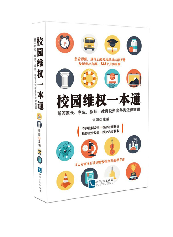 У�@�S��(qu��n)һ��ͨ�������L(zh��ng)���W(xu��)�����̎�������Ͷ�Y�߸�����y�}