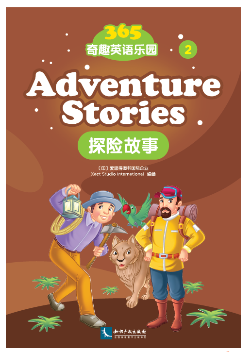 365��ȤӢ�Z���@��̽�U����