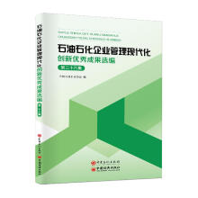 ʯ��ʯ����I(y��)�����F(xi��n)������(chu��ng)��(y��u)��ɹ��x��