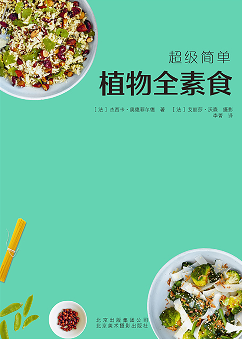 ��������ֲ��ȫ��ʳ