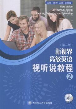 ��ҕ��߼�(j��)Ӣ�Z(y��)ҕ (t��ng)�f(shu��)�̳�:2