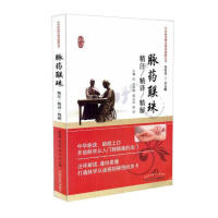 �}ˎ(li��n)�龫ע���g����