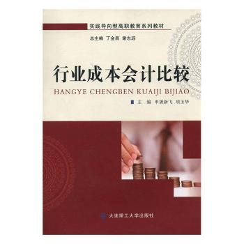 �ИI(y��)�ɱ���(hu��)Ӌ(j��)���^