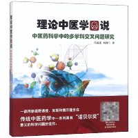 ��Փ���t(y��)�W(xu��)�D�f : ���t(y��)ˎ�ƌW(xu��)�еĶ��W(xu��)�ƽ��憖�}�о�