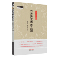 ����(j��ng)���C�R��֮·