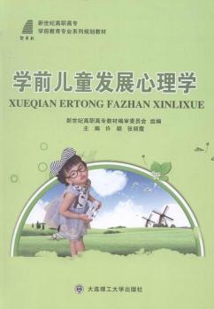 �W(xu��)ǰ��ͯ�l(f��)չ����W(xu��)