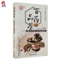 ��ˎƷ�b������ͥ������ˎ���xָ�ϣ��ڶ��棩