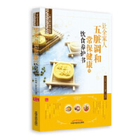 ׌ȫ�������K�{�ͳ����������ʳ�B(y��ng)�o��