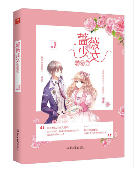 �Nޱ��Ů�ِ�ӛ