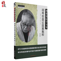 ��ϣˡ�t(y��)Փ�t(y��)�����⣨���棩