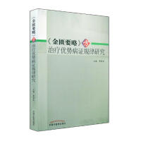 �����TҪ�ԡ����ί���(y��u)��(sh��)���CҎ(gu��)���о�