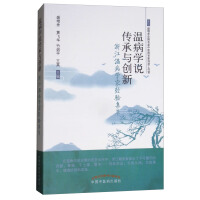 �ز��W(xu��)�f�����c��(chu��ng)�¡��㽭�ز��W(xu��)�ҽ�(j��ng)�(y��n)����