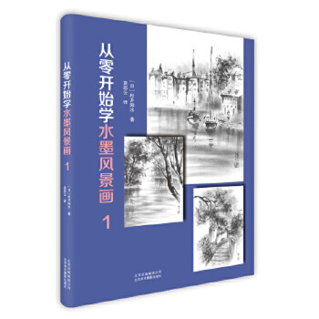 �����_ʼ�Wˮī�L����1