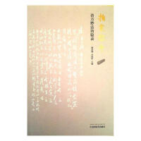 �İ��Q(ch��ng)�桪�淽����(y��n)�